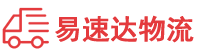 张家界到中阳县物流公司